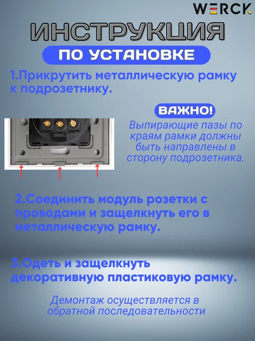 WERCK Розетка 4-местная черная с заземлением и шторками, серый, фото 7