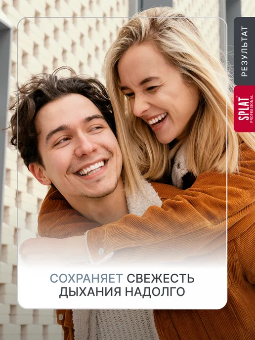 SPLAT Ополаскиватель для рта « (СПЛАТ) Яркая свежесть». 275мл, 275 мл, фото 2