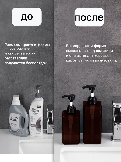 Дозатор для жидкого мыла механический 250 мл 1 шт, 1 л, 1 шт, фото 7