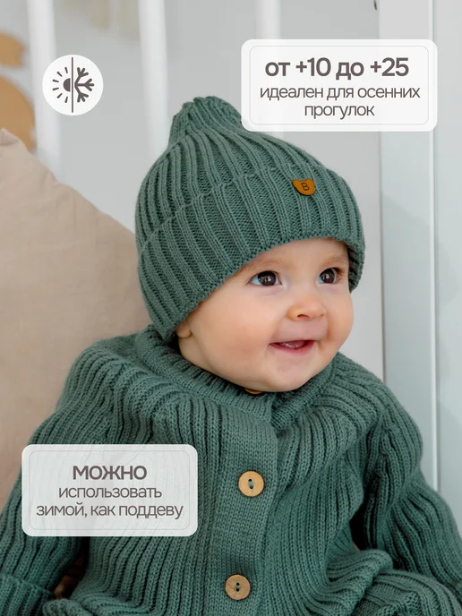 ЛИНИНЫ ОДЁЖКИ Комбинезон вязаный для новорожденных, зеленый, фото 2