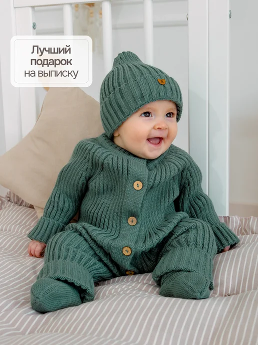 ЛИНИНЫ ОДЁЖКИ Комбинезон вязаный для новорожденных, зеленый, фото 4