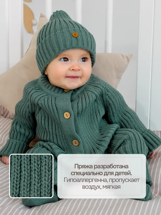 ЛИНИНЫ ОДЁЖКИ Комбинезон вязаный для новорожденных, зеленый, фото 5