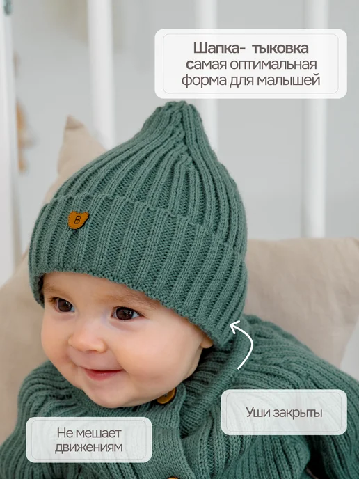 ЛИНИНЫ ОДЁЖКИ Комбинезон вязаный для новорожденных, зеленый, фото 8