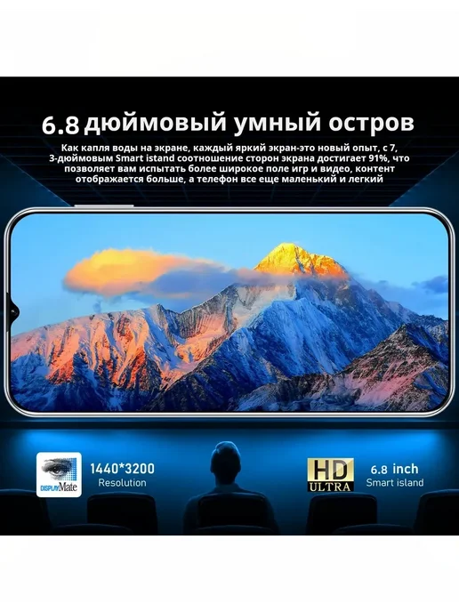 Смартфон TECHAURA M60 Pro 12/512 ГБ, фиолетовый, фото 2