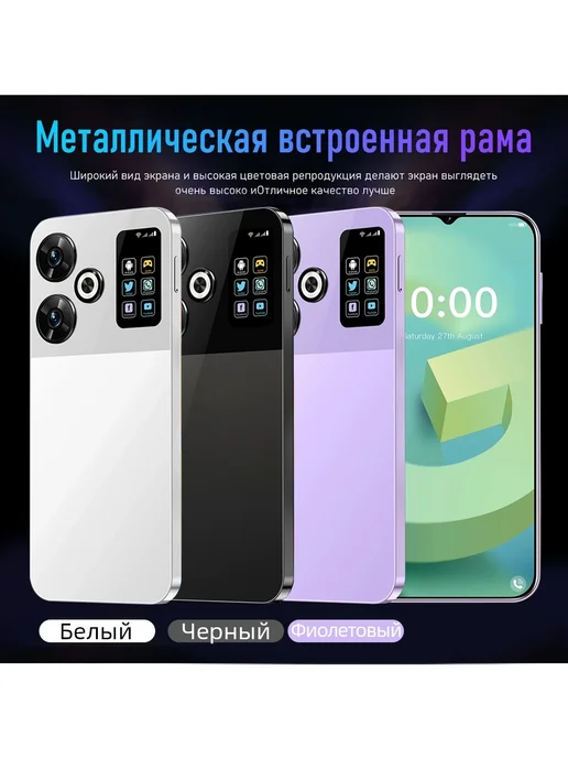 Смартфон TECHAURA M60 Pro 12/512 ГБ, фиолетовый, фото 3