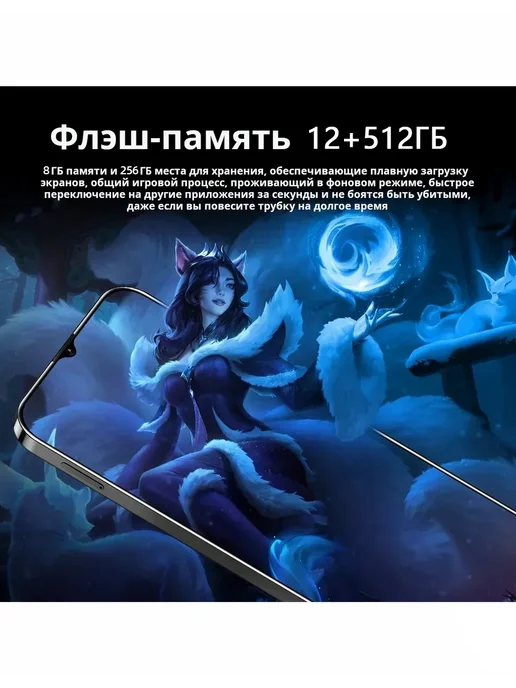 Смартфон TECHAURA M60 Pro 12/512 ГБ, фиолетовый, фото 4