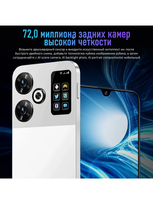 Смартфон TECHAURA M60 Pro 12/512 ГБ, фиолетовый, фото 5