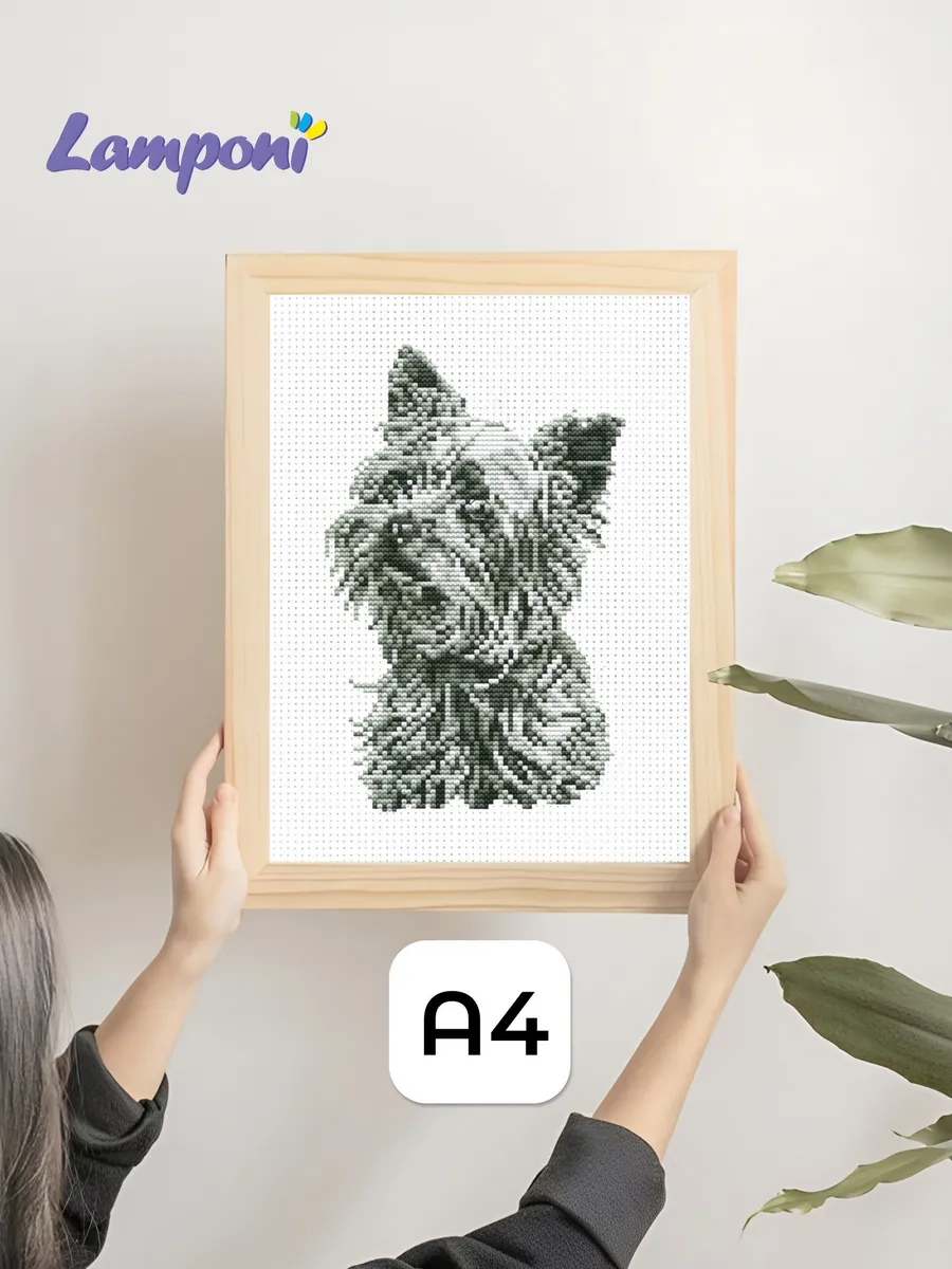 Картина для вышивания 20 × 29 см.