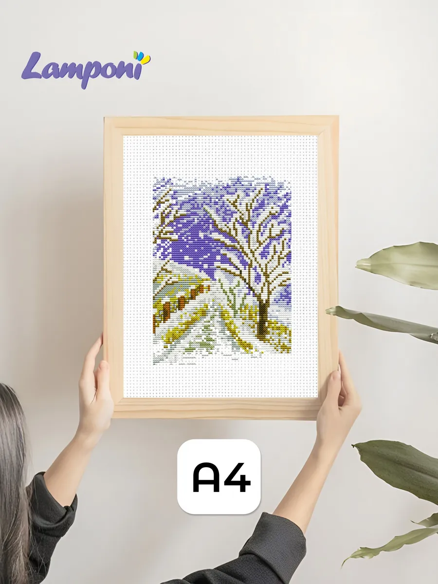 Картина для вышивания 20 × 29 см.