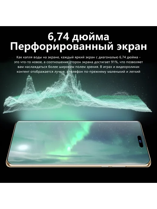 Смартфон VOVE Reno10 Pro 12/512 ГБ, синий, фото 4