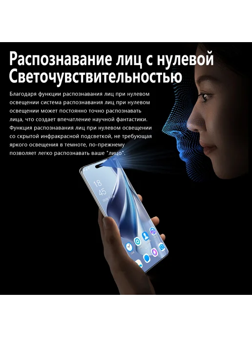Смартфон VOVE Reno10 Pro 12/512 ГБ, синий, фото 7
