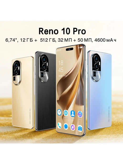 Смартфон VOVE Reno10 Pro 12/512 ГБ, черный, фото 2