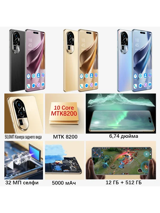 Смартфон VOVE Reno10 Pro 12/512 ГБ, черный, фото 3