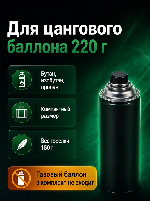 KOVICA Горелка газовая с пьезоподжигом, зеленый, фото 3
