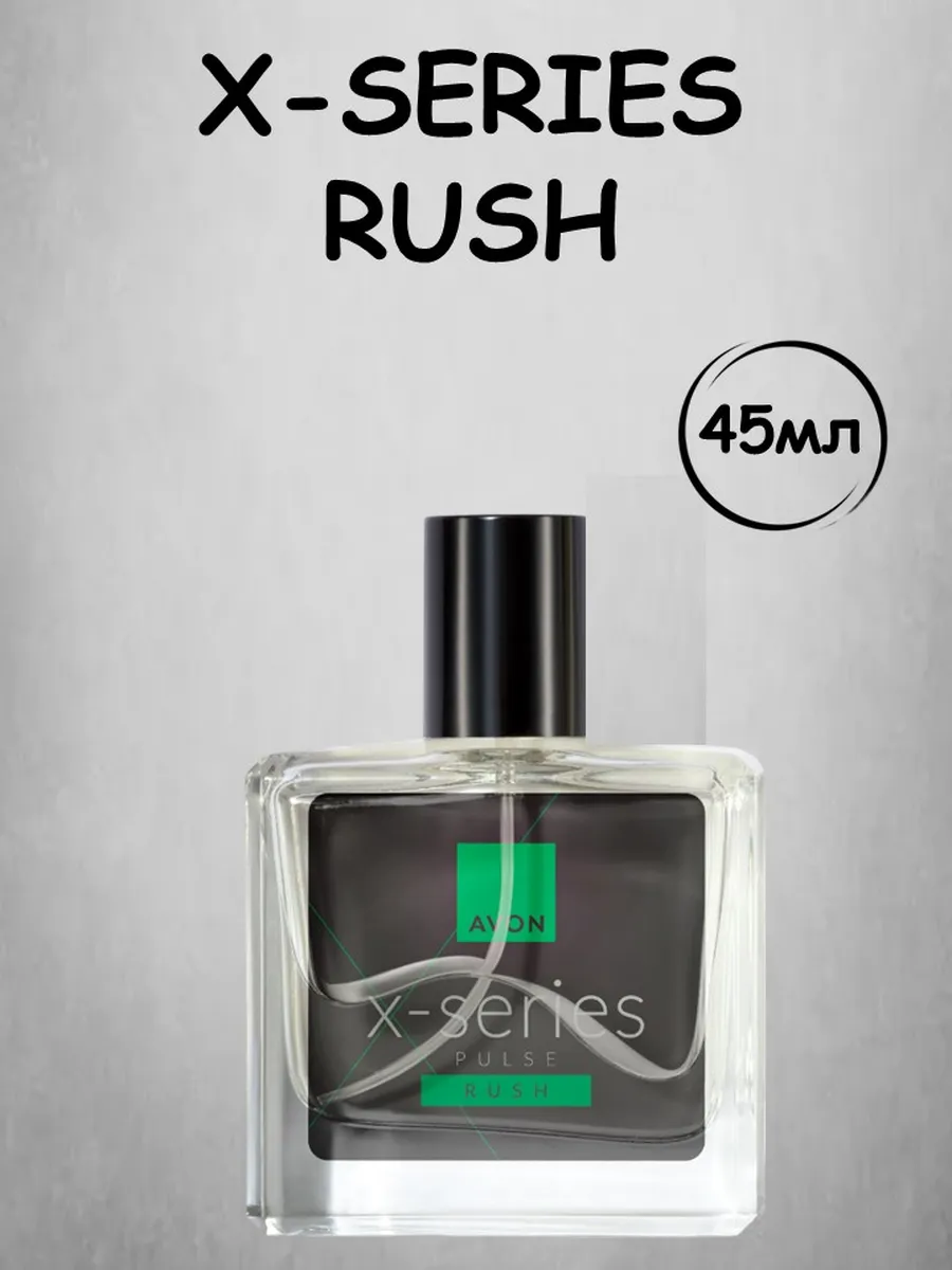 X-Series Rush 45 мл