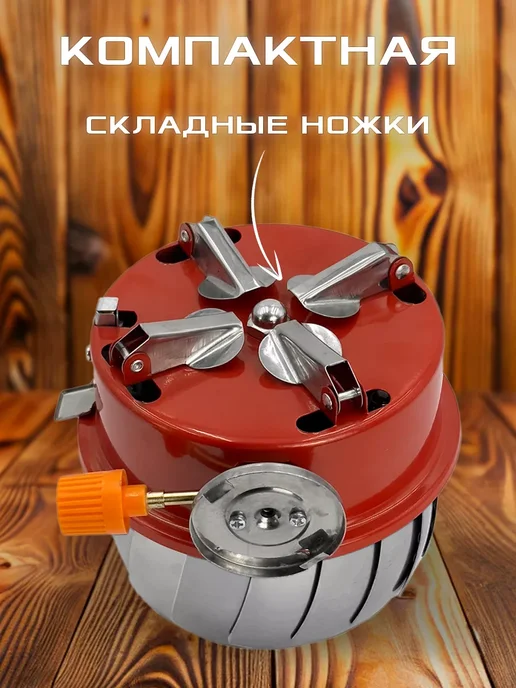 FISH ZONE Плита газовая туристическая с ветрозащитой, серый, фото 5