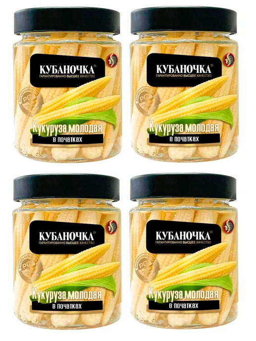 Кубаночка Кукуруза молодая в початках 260гр (Набор из 4шт), 260 г, 4 шт