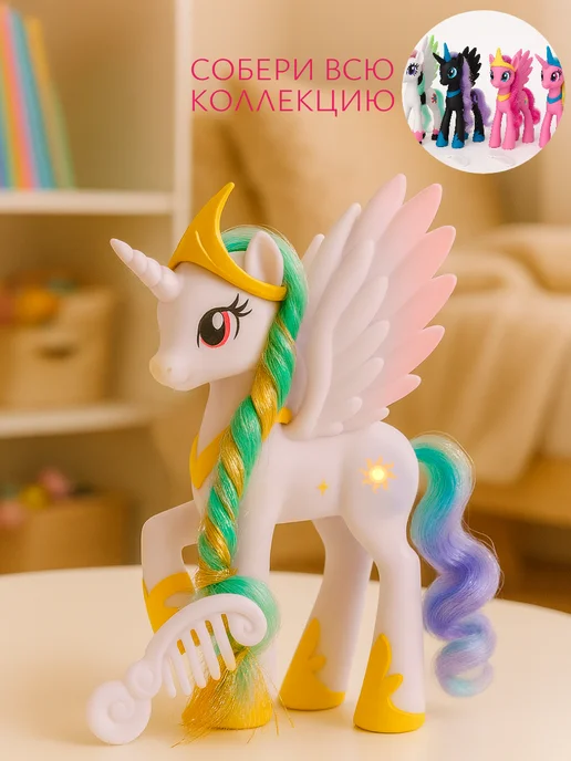 Eledenfe Пони my little pony игрушка, белый, фото 2