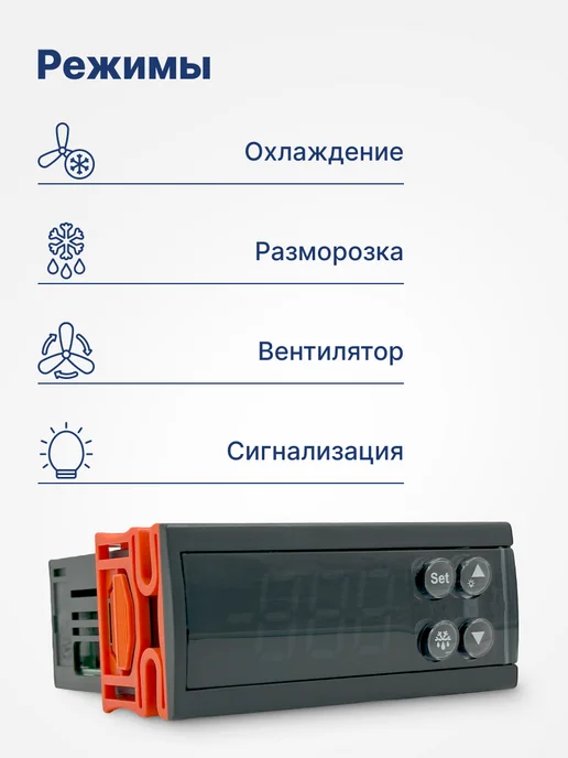 BAVIS Терморегулятор контроллер температуры ECS-974 NEO, вариант, фото 3