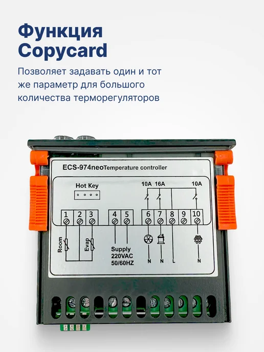 BAVIS Терморегулятор контроллер температуры ECS-974 NEO, вариант, фото 5