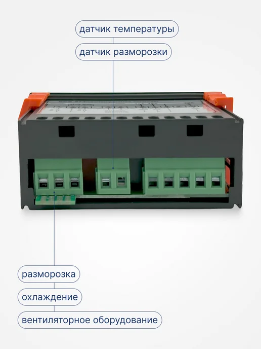 BAVIS Терморегулятор контроллер температуры ECS-974 NEO, вариант, фото 6