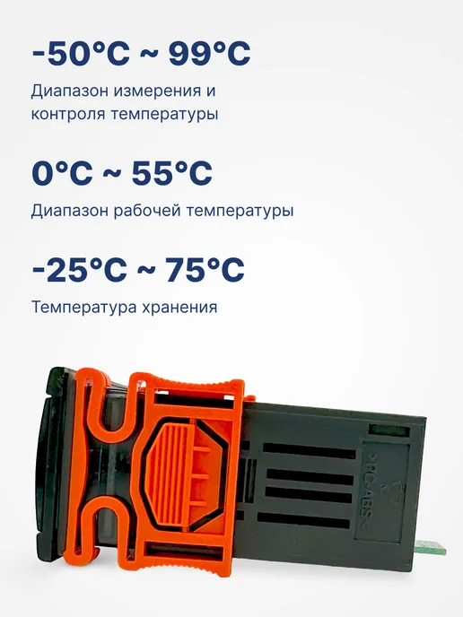 BAVIS Терморегулятор контроллер температуры ECS-974 NEO, вариант, фото 7