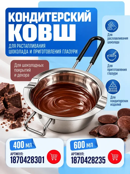 Easy Product Company Шоколадный продукт кондитерский белый 500 грамм, белый, фото 7