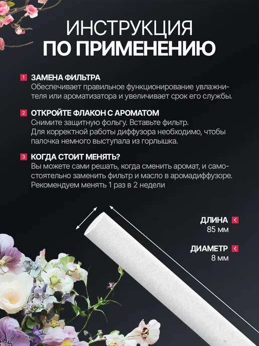 Braucher Фильтр для увлажнителя воздуха аромадиффузора сменные 10 шт, 10 шт, фото 4