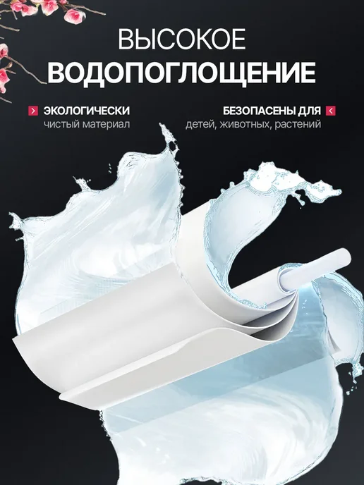 Braucher Фильтр для увлажнителя воздуха аромадиффузора сменные 10 шт, 10 шт, фото 7