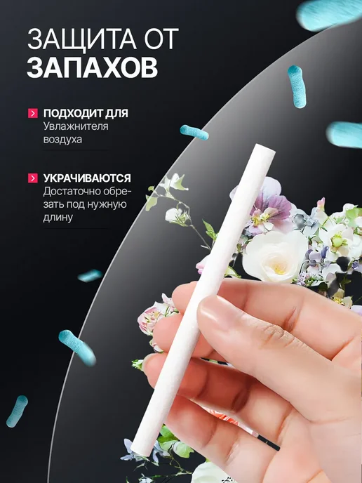 Braucher Фильтр для увлажнителя воздуха аромадиффузора сменные 10 шт, 10 шт, фото 8