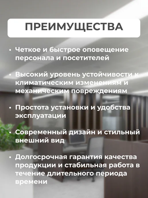 О-220 Оповещатель комбинированный свето-звуковой уличный, белый, фото 2