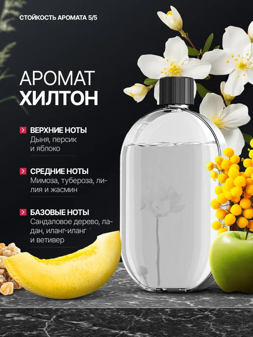 Braucher Автоматический ароматизатор для дома арома диффузор набор, вариант, фото 5