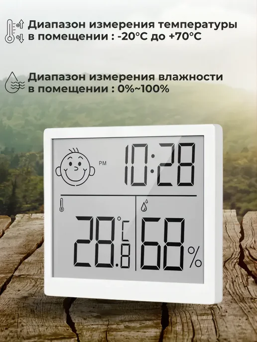 ACORNSTORE Термометр комнатный электронный CX-0317 без магнита, белый, фото 3