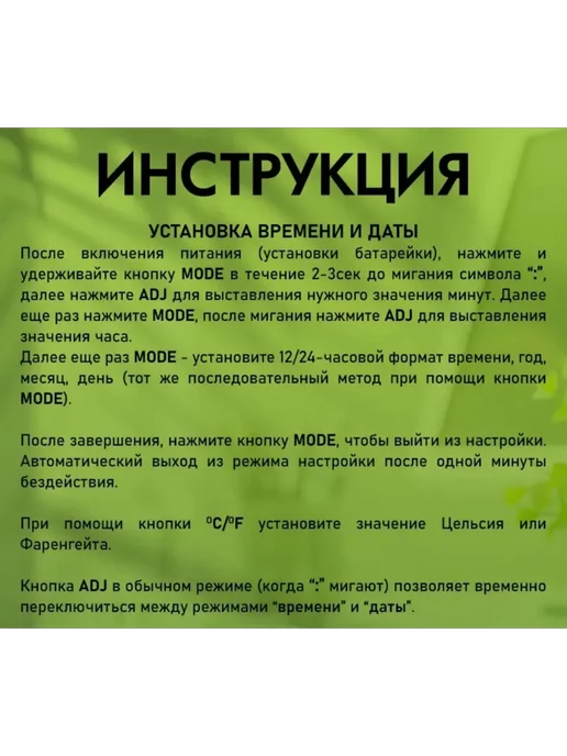 ACORNSTORE Термометр комнатный электронный CX-0317 без магнита, белый, фото 5