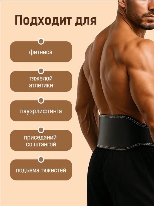 Shark Fit Пояс атлетический для спины для тяжелой атлетики, черный, фото 2