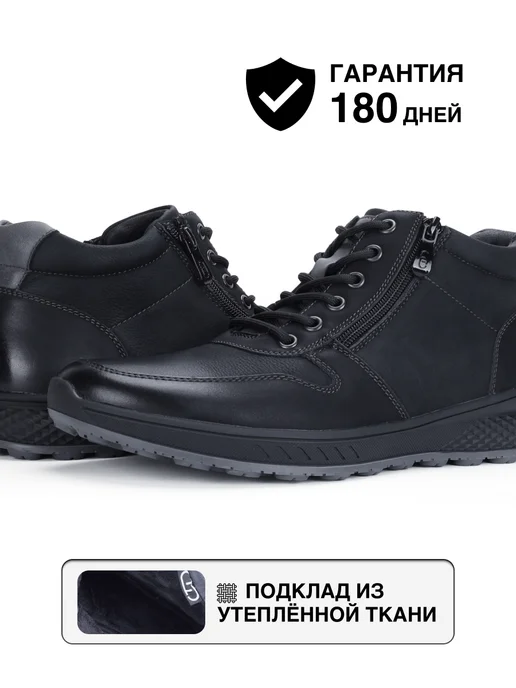 T.TACCARDI Ботинки мужские демисезонные утепленные, вариант, фото 6