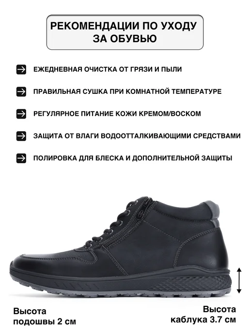 T.TACCARDI Ботинки мужские демисезонные утепленные, вариант, фото 8