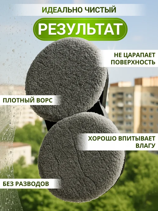 Элемент Салфетки для робота мойщика окон круглые, 10 штук, серый, фото 2