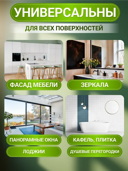 Элемент Салфетки для робота мойщика окон круглые, 10 штук, серый, фото 3