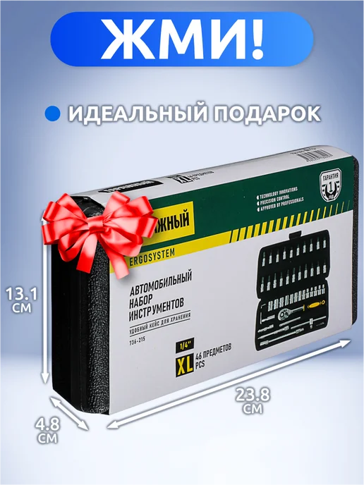 GT Набор инструментов 46 предметов, вариант, фото 3