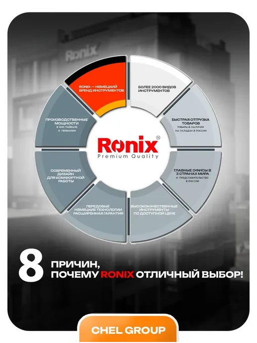 Ronix tools Опрыскиватель садовый помповый для цветов и растений 1,5 л, 1,5 л, фото 7
