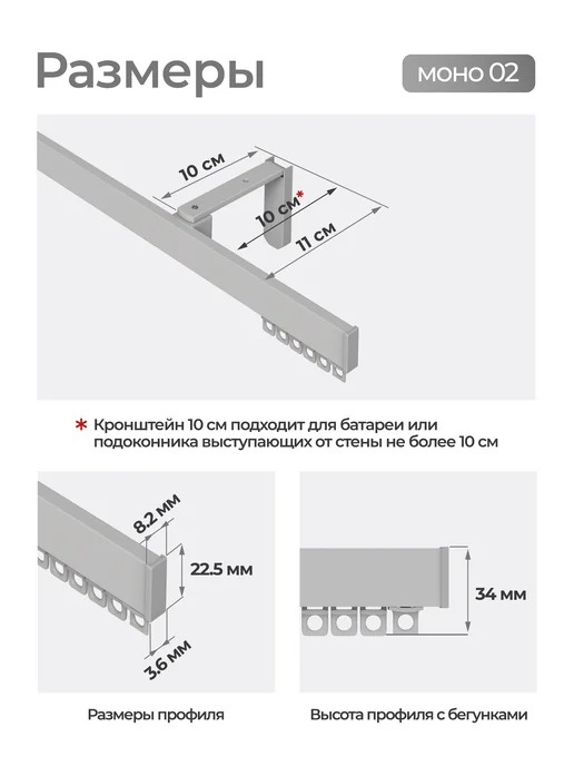 hamеleon Карниз для штор 180см настенный однорядный из алюминия, серый, фото 3