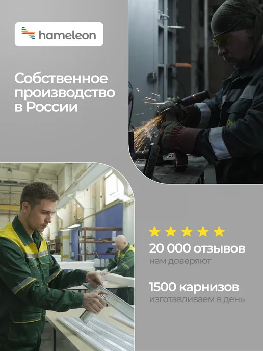 hamеleon Карниз для штор 180см настенный однорядный из алюминия, серый, фото 4