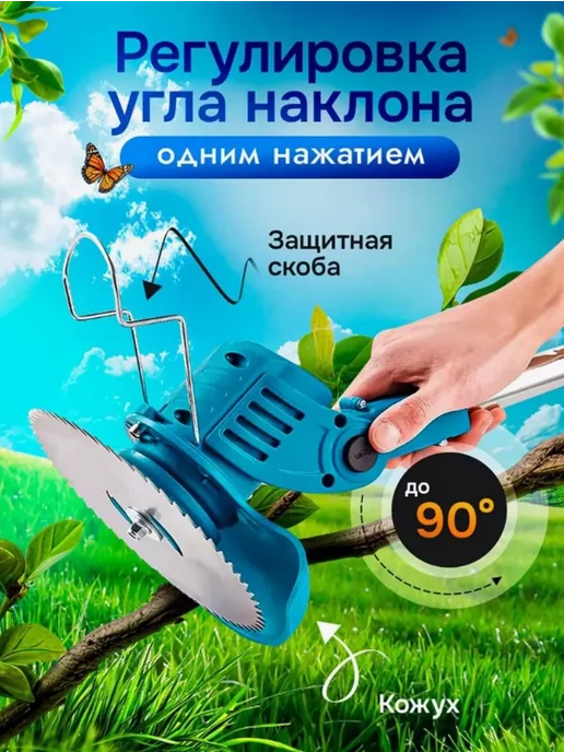 MOONAILS Триммер для травы аккумуляторный садовый, вариант, фото 2