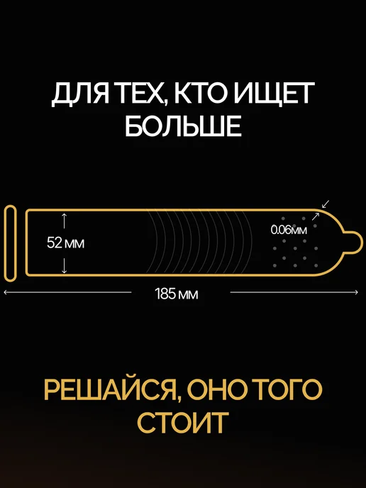 lambex Презервативы стимулирующие ребристые 36 штук, ребристые с пупырышками 12, фото 2