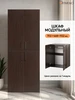 Шкаф распашной для одежды со штангой Олмеко 461096669 купить за 3 376 ₽ в интернет‑магазине Wildberries
