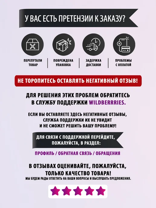 царство ароматов Шампунь гель для душа мужской 2в1, 250 мл, фото 2