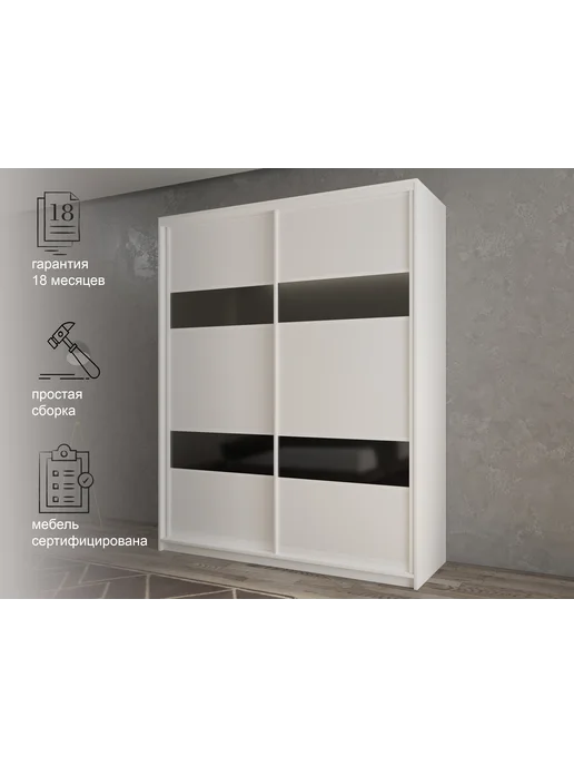 РВ-Мебель Шкаф-купе White&Black белый мод.7, черный, фото 4