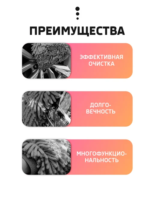 Masak Губка варежка для мытья машины непромокаемая, серый, фото 2