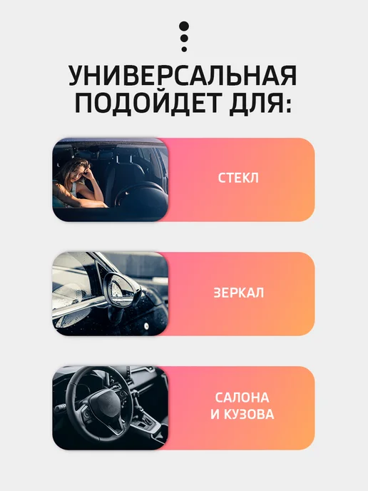 Masak Губка варежка для мытья машины непромокаемая, серый, фото 6